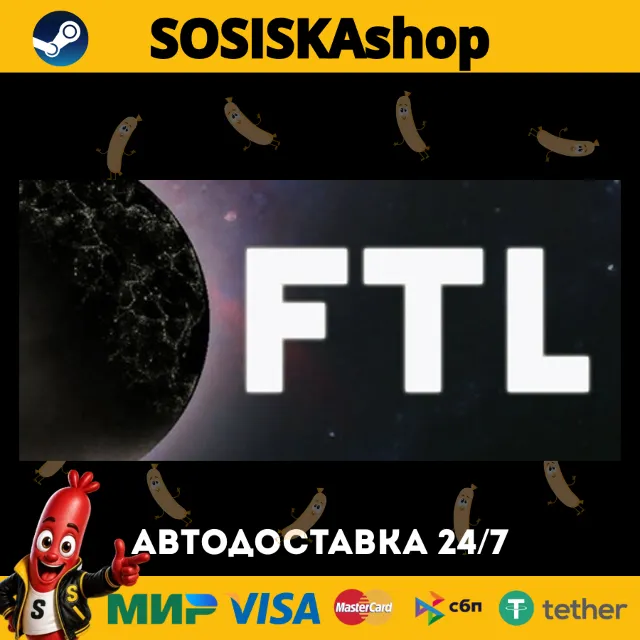 FTL: Faster Than Light + ВЫБОР РЕГИОНА STEAM