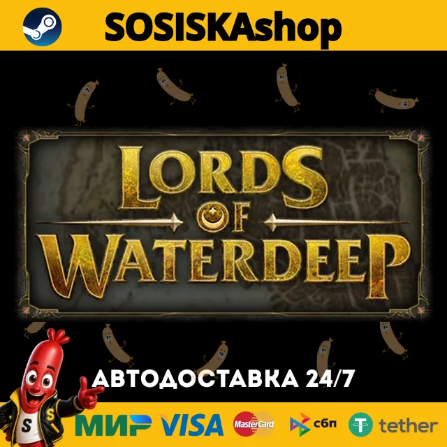 D&amp;D Lords of Waterdeep + ВЫБОР РЕГИОНА STEAM
