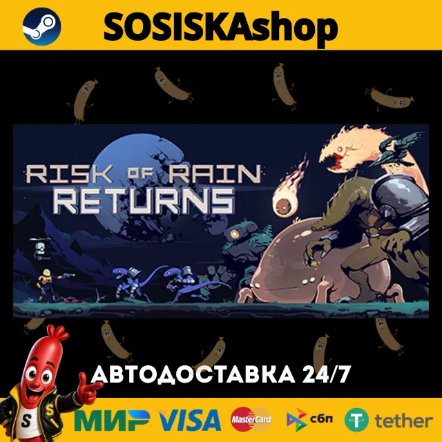 Risk of Rain Returns + ВЫБОР РЕГИОНА STEAM