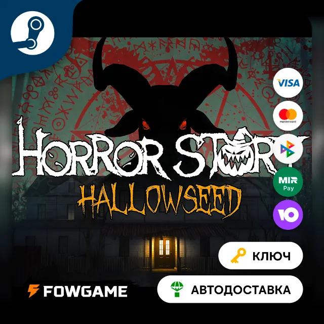 🔵 Horror Story: Hallowseed (РУ+СНГ) 🔑КЛЮЧ STEAM
