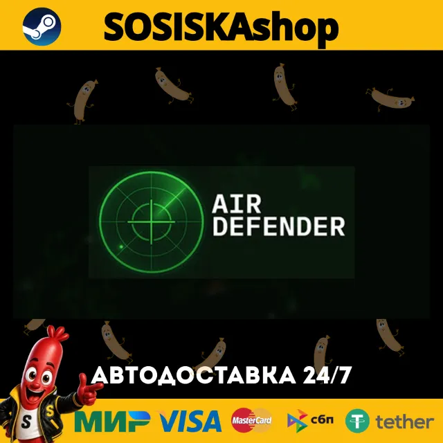 Air Defender + ВЫБОР РЕГИОНА STEAM