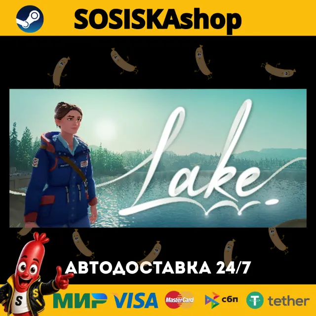 Lake + ВЫБОР РЕГИОНА STEAM
