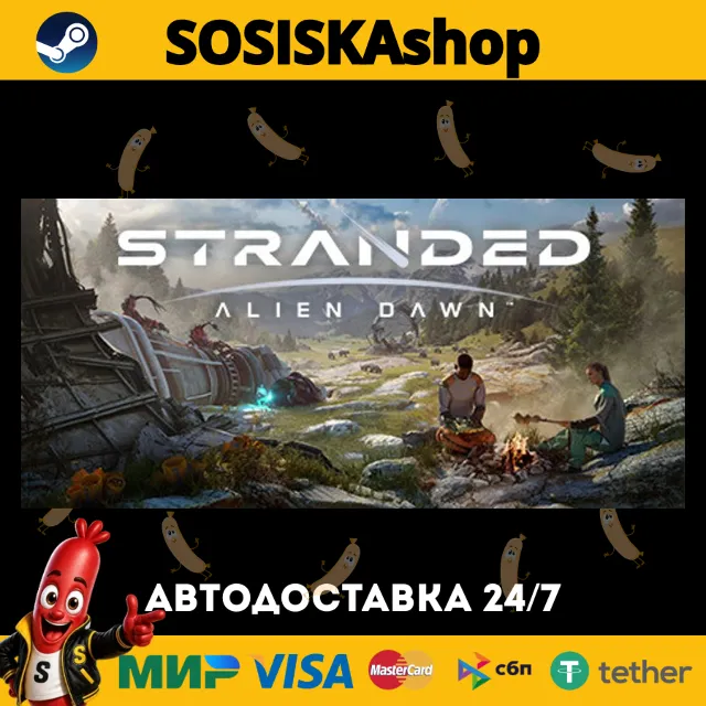 Stranded: Alien Dawn + ВЫБОР РЕГИОНА STEAM