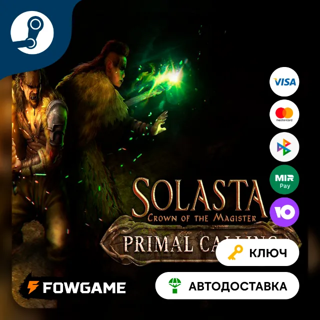 🔵 Solasta: Crown of the Magister - Primal Calling DLC (РУ+СНГ) 🔑КЛЮЧ STEAM