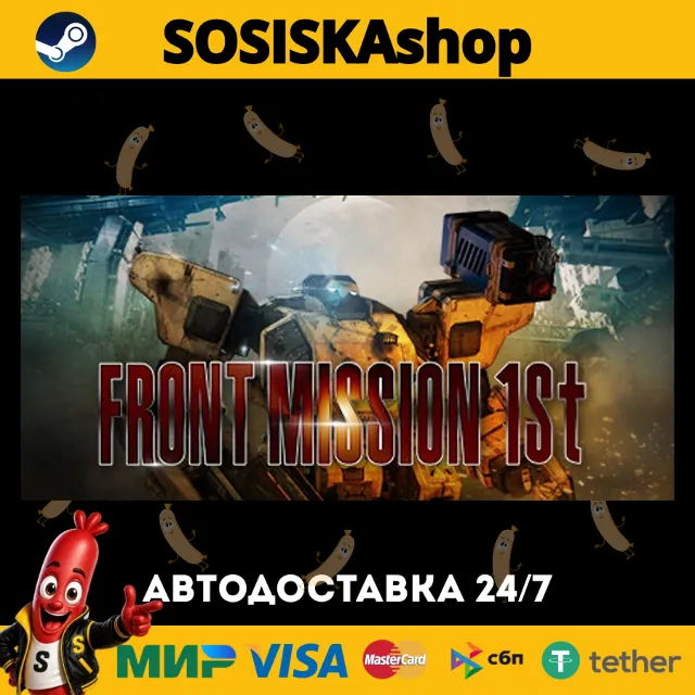 FRONT MISSION 1st: Remake + ВЫБОР РЕГИОНА STEAM