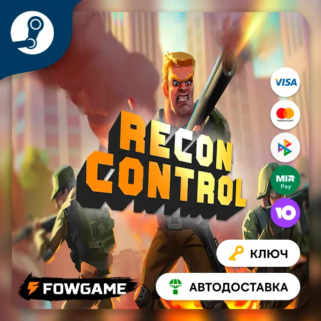 🔵 Recon Control (РУ+СНГ) 🔑КЛЮЧ STEAM