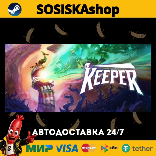 Keeper + ВЫБОР РЕГИОНА STEAM
