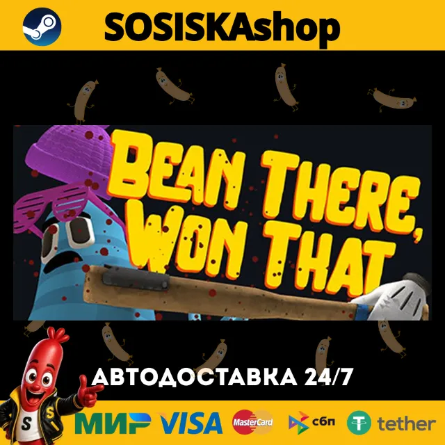 Bean There, Won That + ВЫБОР РЕГИОНА STEAM