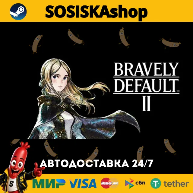 BRAVELY DEFAULT II + ВЫБОР РЕГИОНА STEAM