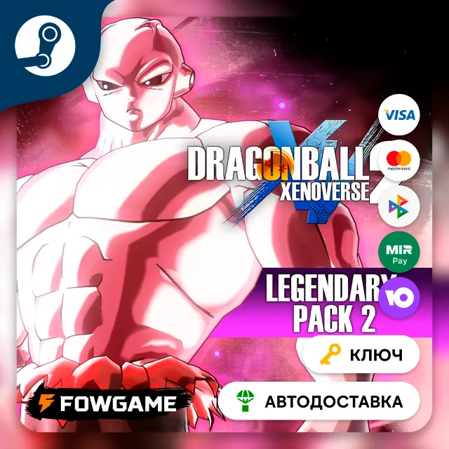 🔵 DRAGON BALL XENOVERSE 2 - Legendary Pack 2 DLC (РУ+СНГ) 🔑КЛЮЧ STEAM