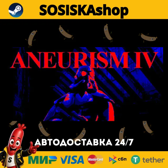 ANEURISM IV + ВЫБОР РЕГИОНА STEAM