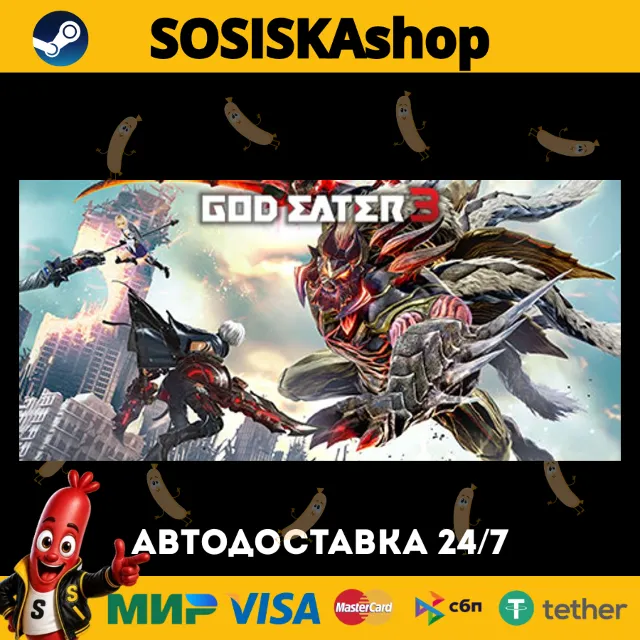 GOD EATER 3 + ВЫБОР РЕГИОНА STEAM