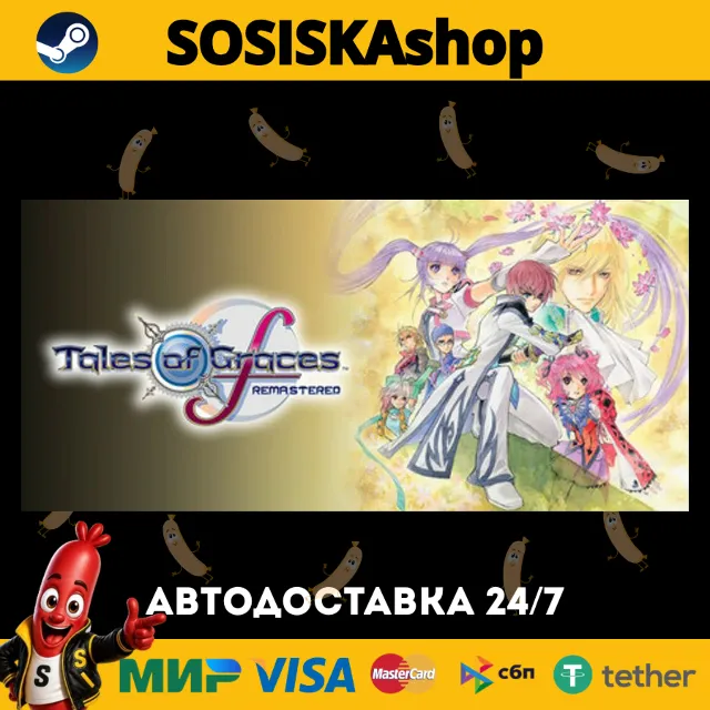 Tales of Graces f Remastered + ВЫБОР РЕГИОНА STEAM