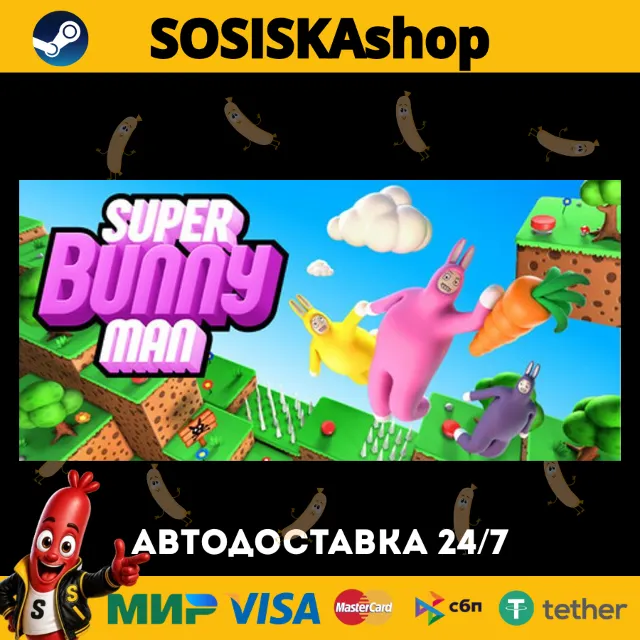 Super Bunny Man + ВЫБОР РЕГИОНА STEAM