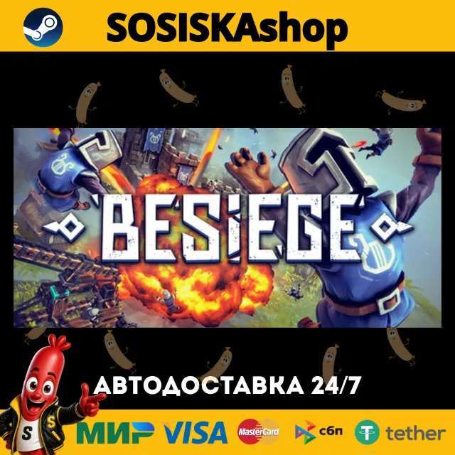Besiege + ВЫБОР РЕГИОНА STEAM
