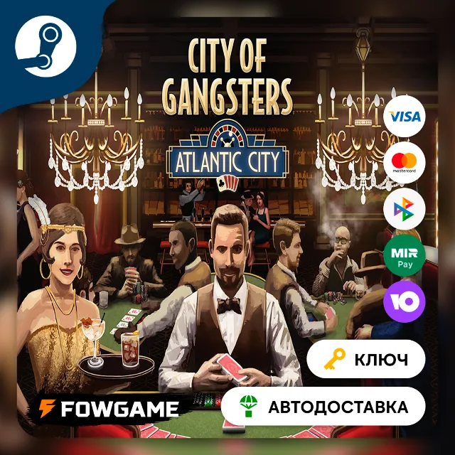 🔵 City of Gangsters: Atlantic City DLC (РУ+СНГ) 🔑КЛЮЧ STEAM