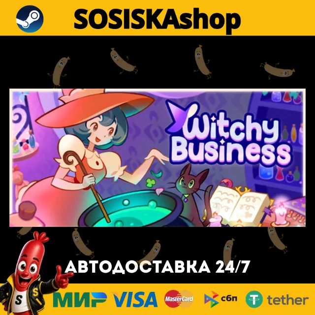 Witchy Business + ВЫБОР РЕГИОНА STEAM