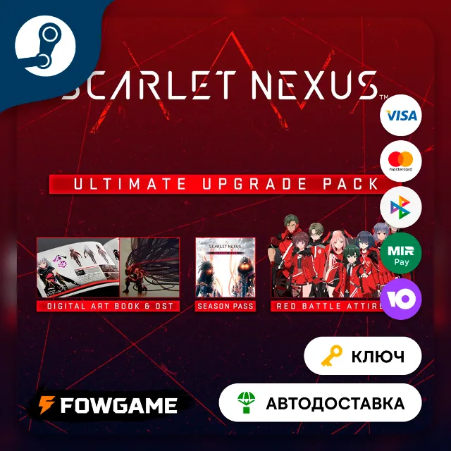 🔵 SCARLET NEXUS – Ultimate Upgrade Pack DLC (РУ+СНГ) 🔑КЛЮЧ STEAM