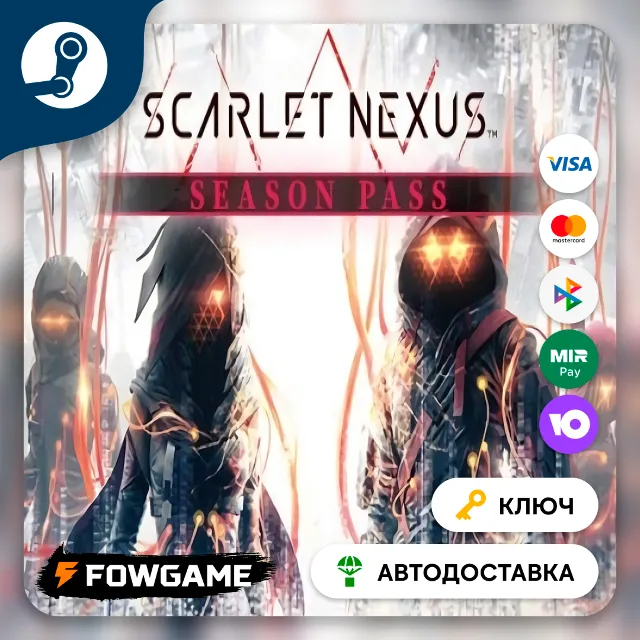 🔵 SCARLET NEXUS - Season Pass DLC (РУ+СНГ) 🔑КЛЮЧ STEAM