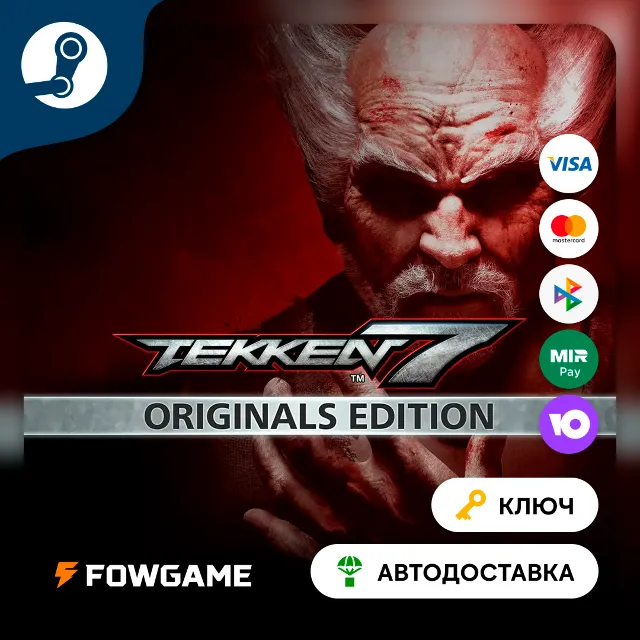 🔵 TEKKEN 7 - Originals Edition (РУ+СНГ) 🔑КЛЮЧ STEAM