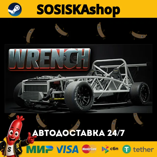 Wrench + ВЫБОР РЕГИОНА STEAM