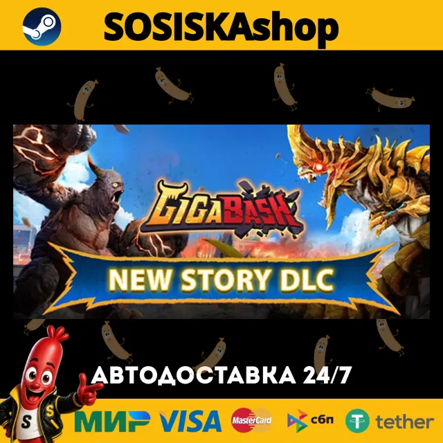 GigaBash + ВЫБОР РЕГИОНА STEAM