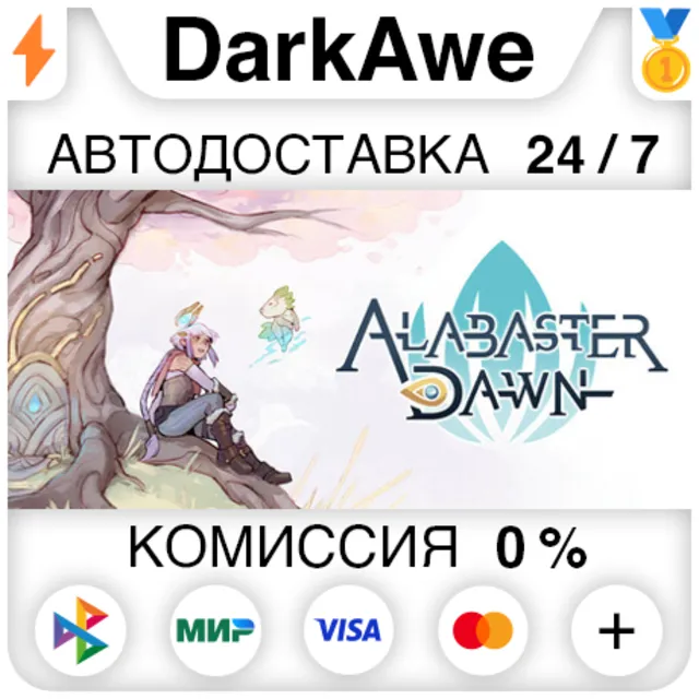 Alabaster Dawn STEAM•RU ⚡️АВТОДОСТАВКА 💳0%