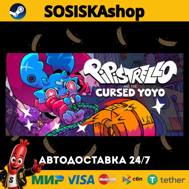 Pipistrello and the Cursed Yoyo + ВЫБОР РЕГИОНА STEAM