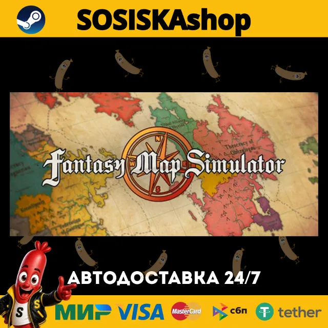 Fantasy Map Simulator + ВЫБОР РЕГИОНА STEAM