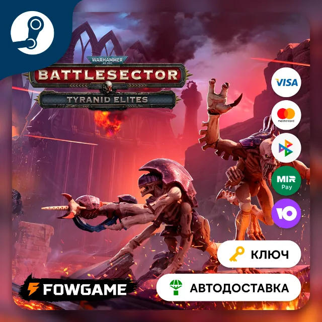 🔵 Warhammer 40,000: Battlesector - Tyranid Elites DLC (РУ+СНГ) 🔑КЛЮЧ STEAM