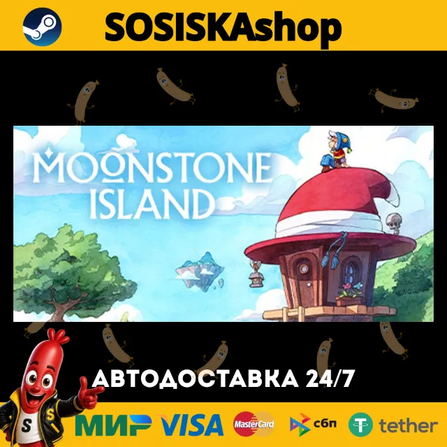 Moonstone Island + ВЫБОР РЕГИОНА STEAM