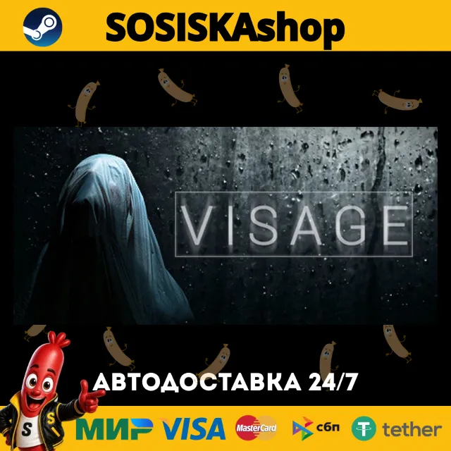 Visage + ВЫБОР РЕГИОНА STEAM