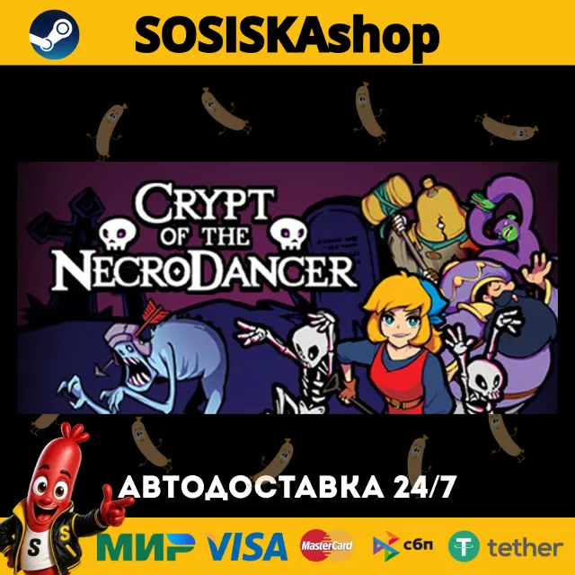 Crypt of the NecroDancer + ВЫБОР РЕГИОНА STEAM