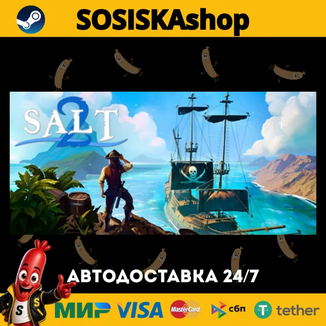 Salt 2: Shores of Gold + ВЫБОР РЕГИОНА STEAM