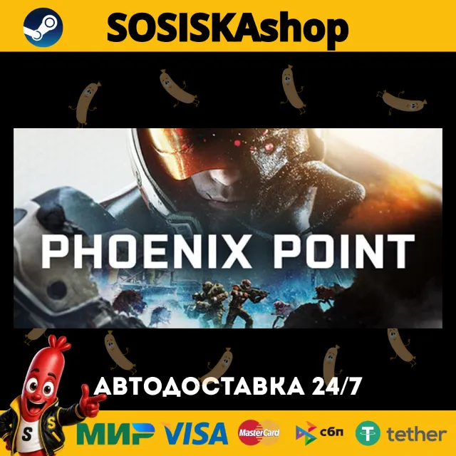 Phoenix Point + ВЫБОР РЕГИОНА STEAM