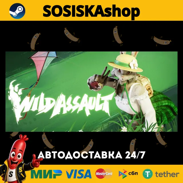 Wild Assault + ВЫБОР РЕГИОНА STEAM