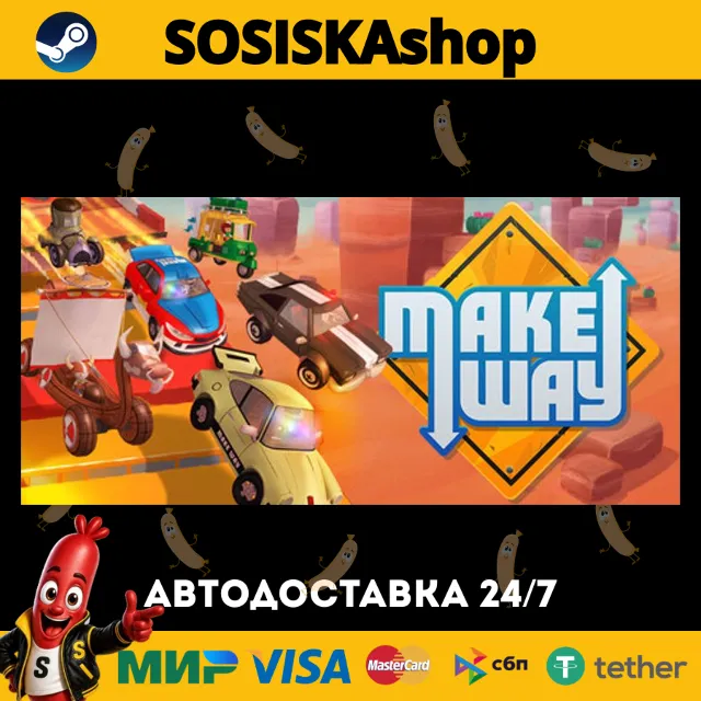 Make Way + ВЫБОР РЕГИОНА STEAM