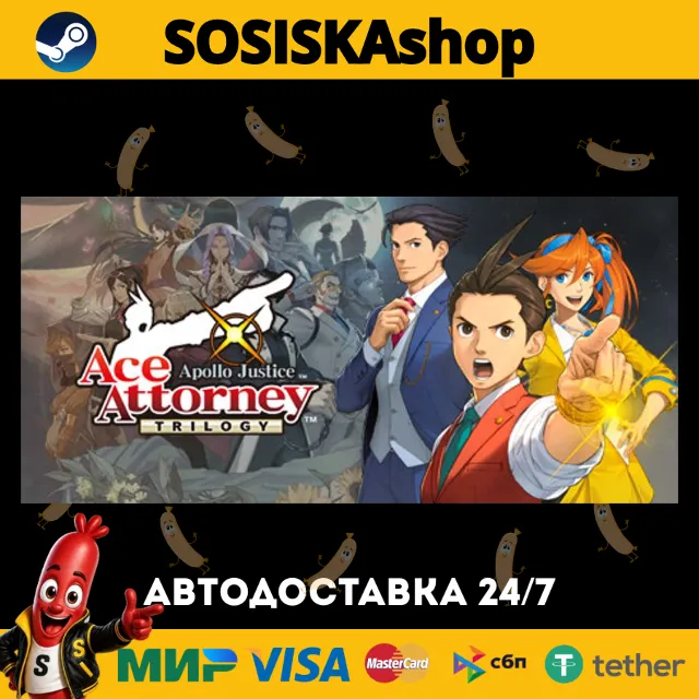 Apollo Justice: Ace Attorney Trilogy + ВЫБОР РЕГИОНА STEAM