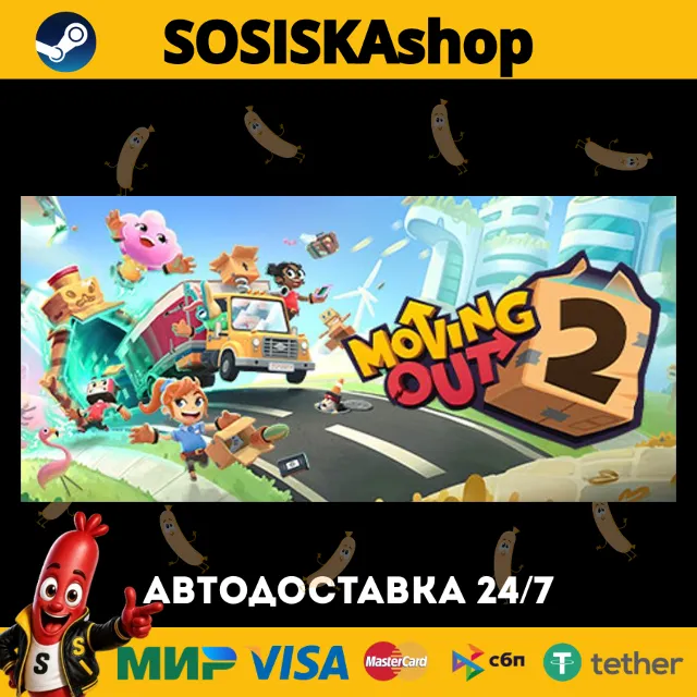 Moving Out 2 + ВЫБОР РЕГИОНА STEAM