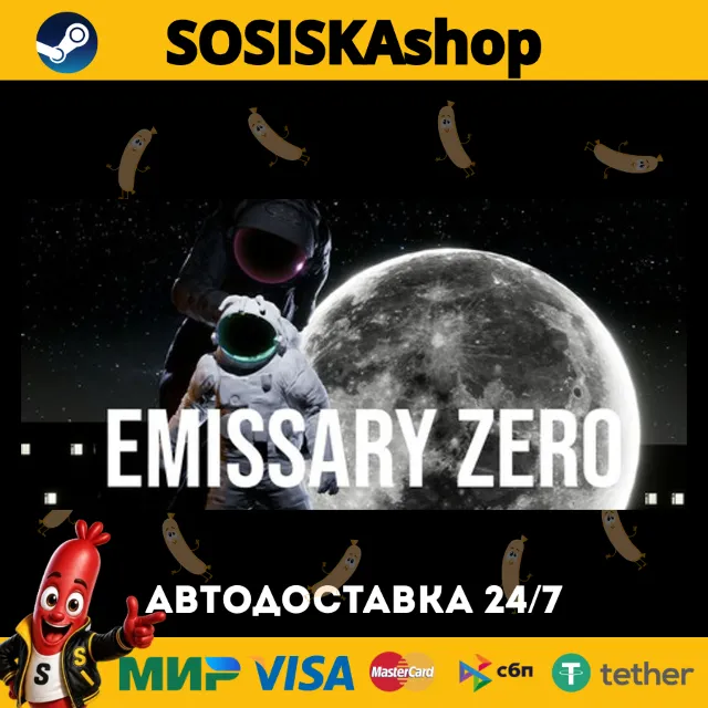 Emissary Zero + ВЫБОР РЕГИОНА STEAM