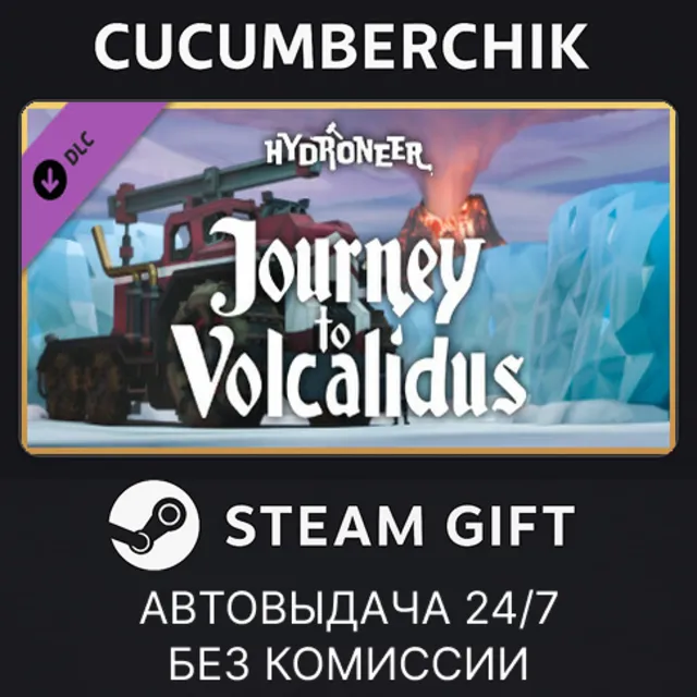 Hydroneer: Journey to Volcalidus✅STEAM GIFT AUTO✅RU+МИР