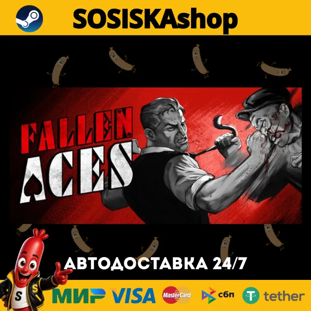Fallen Aces + ВЫБОР РЕГИОНА STEAM