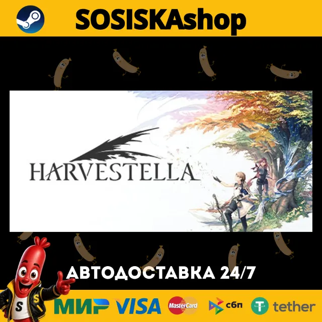 HARVESTELLA + ВЫБОР РЕГИОНА STEAM