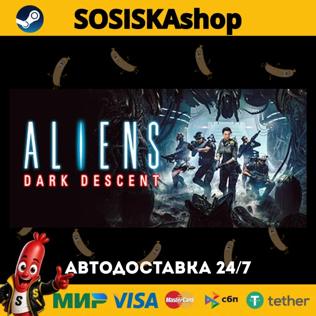 Aliens: Dark Descent + ВЫБОР РЕГИОНА STEAM