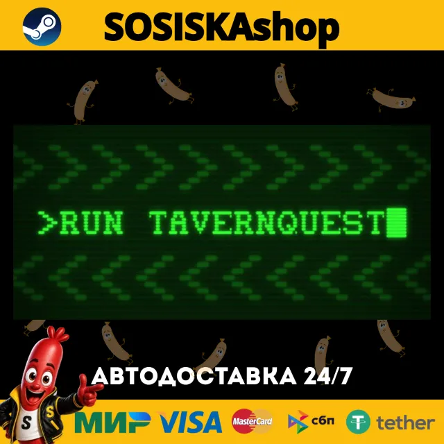 Run TavernQuest + ВЫБОР РЕГИОНА STEAM