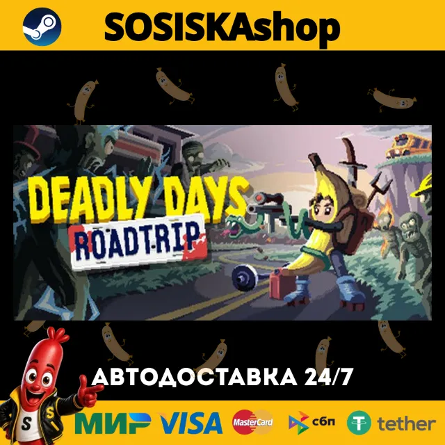 Deadly Days: Roadtrip + ВЫБОР РЕГИОНА STEAM