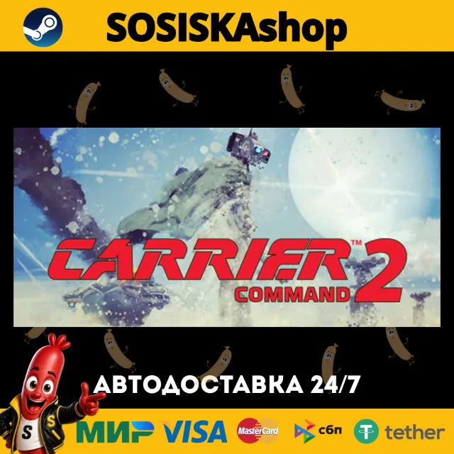 Carrier Command 2 + ВЫБОР РЕГИОНА STEAM