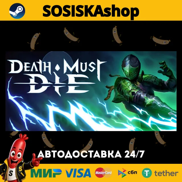 Death Must Die + ВЫБОР РЕГИОНА STEAM