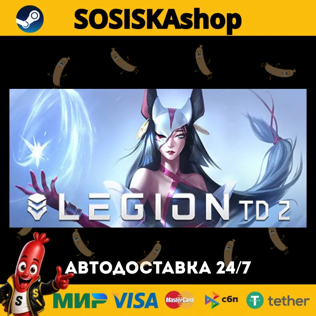 Legion TD 2 - Multiplayer Tower Defense + ВЫБОР РЕГИОНА STEAM