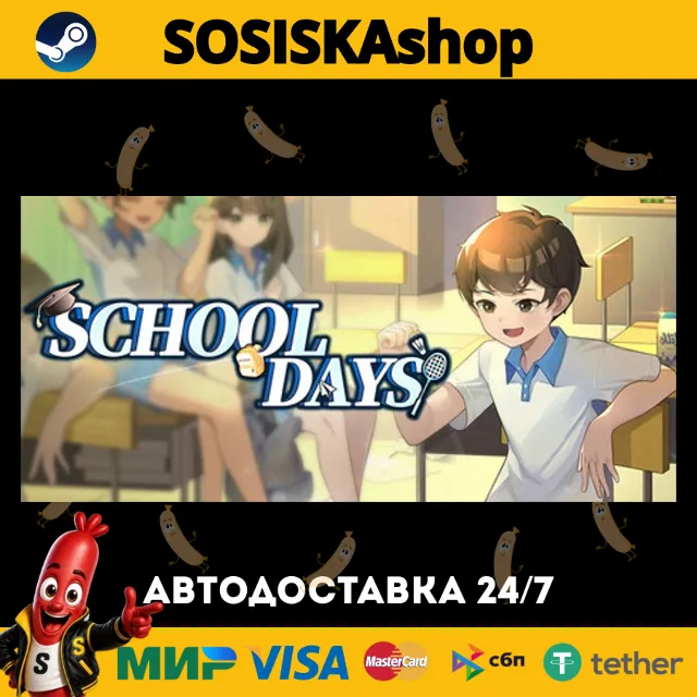 School Days + ВЫБОР РЕГИОНА STEAM